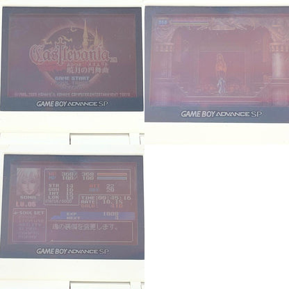 【尾張小牧店】GBA Castlevania キャッスルヴァニア～暁月の円舞曲～ ゲームボーイアドバンス【レトロ】【中古】