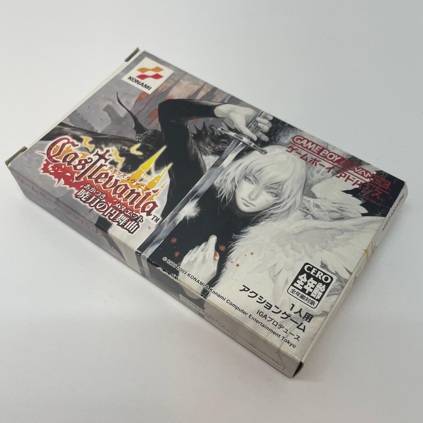 【尾張小牧店】GBA Castlevania キャッスルヴァニア～暁月の円舞曲～ ゲームボーイアドバンス【レトロ】【中古】