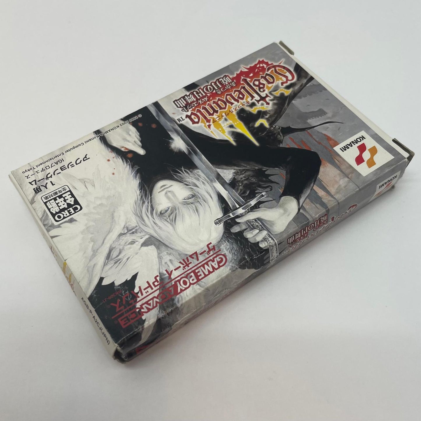【尾張小牧店】GBA Castlevania キャッスルヴァニア～暁月の円舞曲～ ゲームボーイアドバンス【レトロ】【中古】