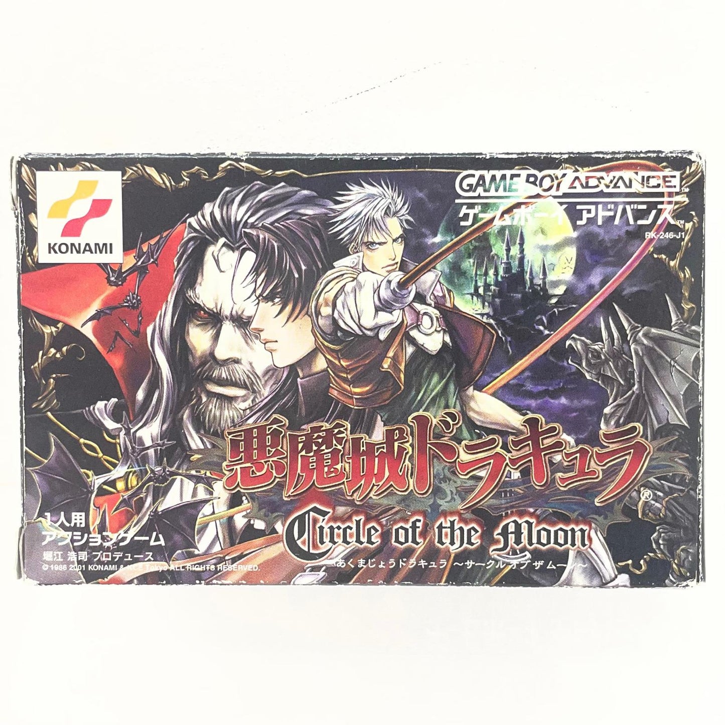 【尾張小牧店】GBA 悪魔城ドラキュラ Circle of the Moon ゲームボーイアドバンス【レトロ】【中古】