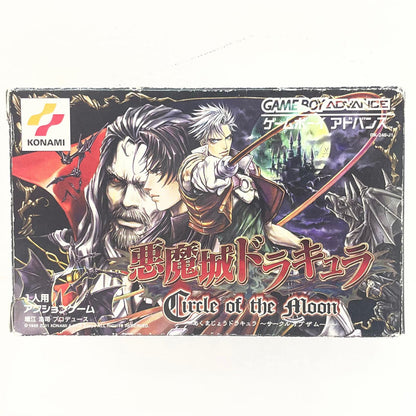 【尾張小牧店】GBA 悪魔城ドラキュラ Circle of the Moon ゲームボーイアドバンス【レトロ】【中古】