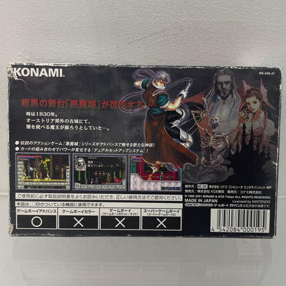 【尾張小牧店】GBA 悪魔城ドラキュラ Circle of the Moon ゲームボーイアドバンス【レトロ】【中古】