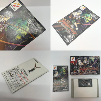 【尾張小牧店】GBA 悪魔城ドラキュラ Circle of the Moon ゲームボーイアドバンス【レトロ】【中古】