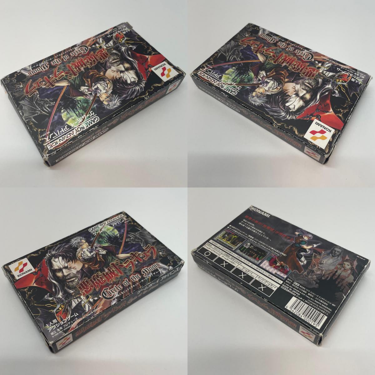 【尾張小牧店】GBA 悪魔城ドラキュラ Circle of the Moon ゲームボーイアドバンス【レトロ】【中古】