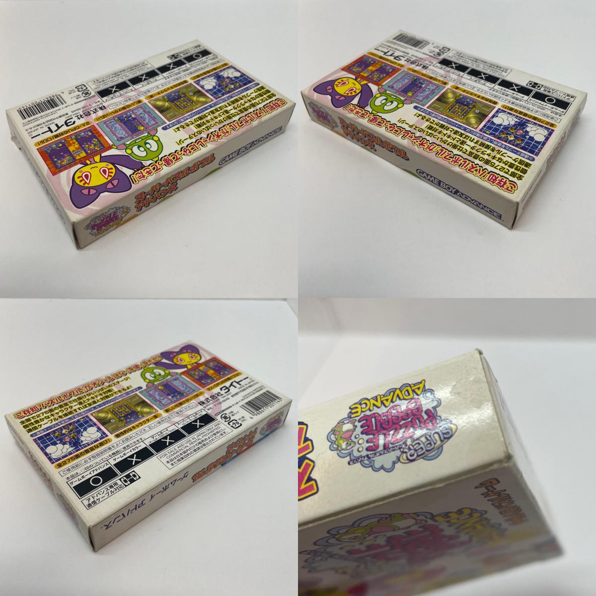 【尾張小牧店】GBA スーパーパズルボブルアドバンス ゲームボーイアドバンス【レトロ】【中古】