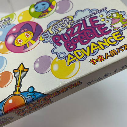 【尾張小牧店】GBA スーパーパズルボブルアドバンス ゲームボーイアドバンス【レトロ】【中古】