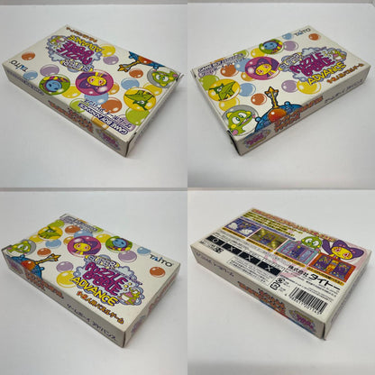 【尾張小牧店】GBA スーパーパズルボブルアドバンス ゲームボーイアドバンス【レトロ】【中古】