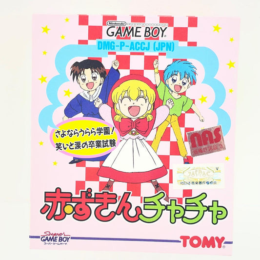 【尾張小牧店】GB 赤ずきんチャチャ ハガキあり ゲームボーイ【レトロ】【中古】