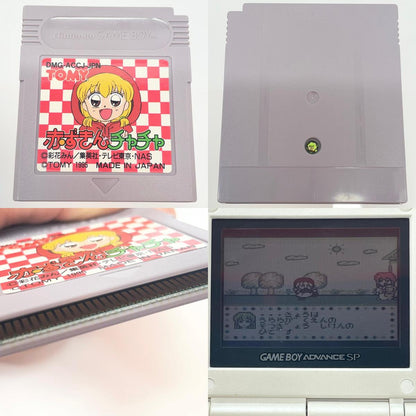 【尾張小牧店】GB 赤ずきんチャチャ ハガキあり ゲームボーイ【レトロ】【中古】