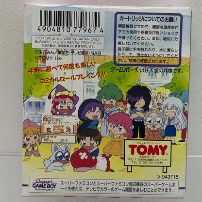 【尾張小牧店】GB 赤ずきんチャチャ ハガキあり ゲームボーイ【レトロ】【中古】