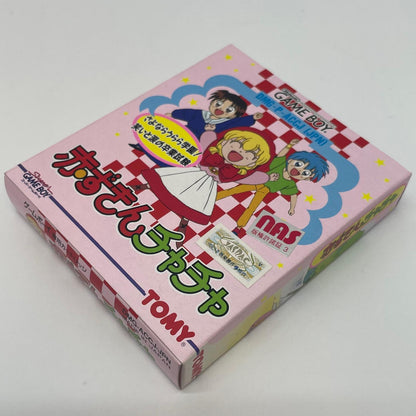 【尾張小牧店】GB 赤ずきんチャチャ ハガキあり ゲームボーイ【レトロ】【中古】