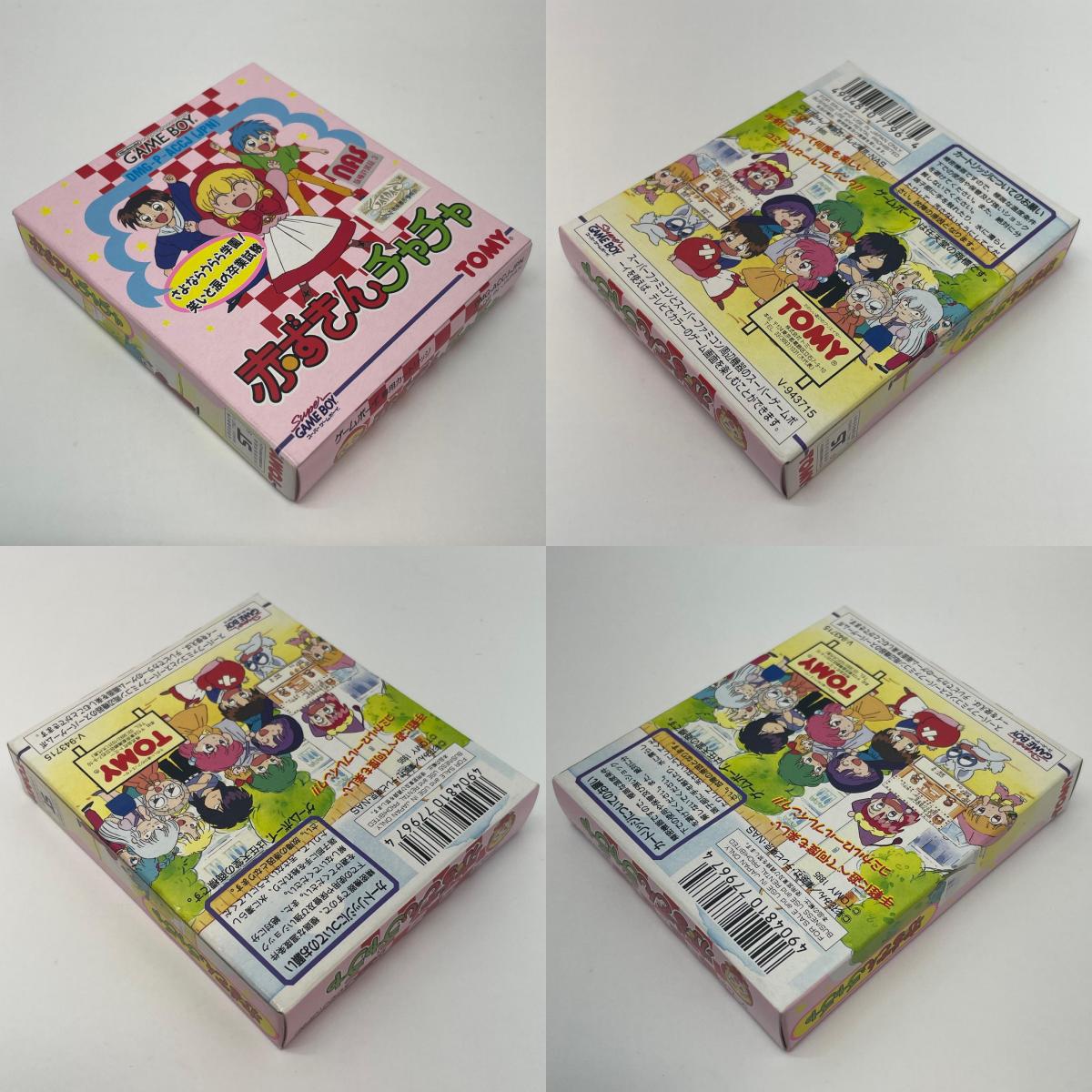 【尾張小牧店】GB 赤ずきんチャチャ ハガキあり ゲームボーイ【レトロ】【中古】