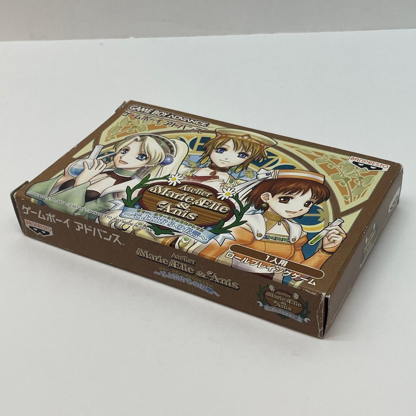 【尾張小牧店】GBAマリー、エリー＆アニスのアトリエ　～そよ風からの伝言～ ハガキあり ゲームボーイアドバンス【レトロ】【中古】