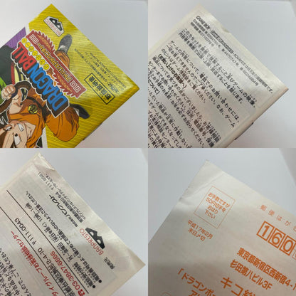 【尾張小牧店】GBA ドラゴンボールアドバンスアドベンチャー ハガキあり ゲームボーイアドバンス【レトロ】【中古】
