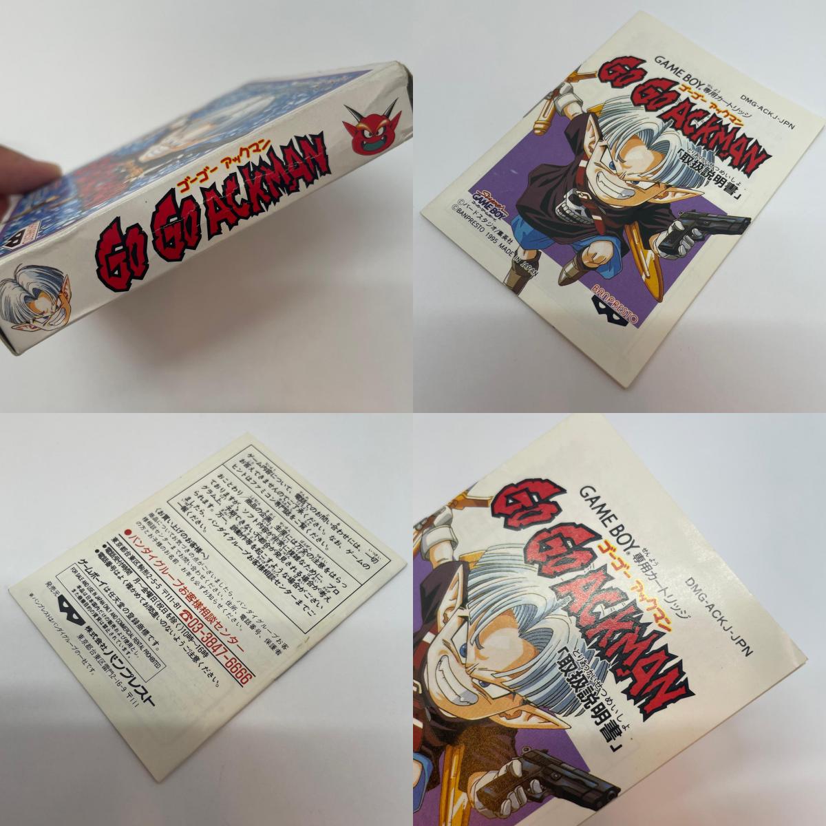 【尾張小牧店】GB ゴーゴーアックマン GO GO ACKMAN ハガキあり ゲームボーイ01【レトロ】【中古】