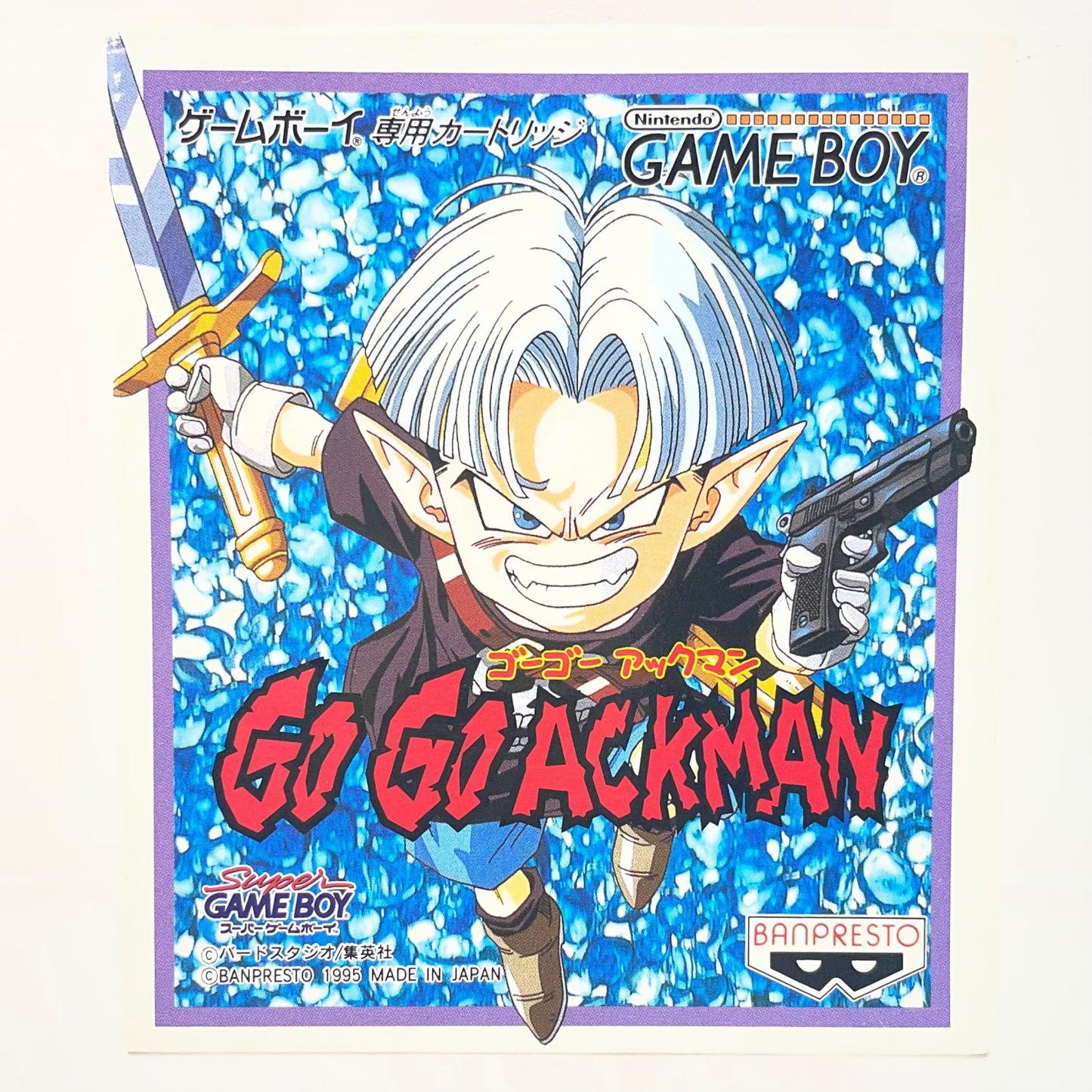 【尾張小牧店】GB ゴーゴーアックマン GO GO ACKMAN ハガキあり ゲームボーイ02【レトロ】【中古】