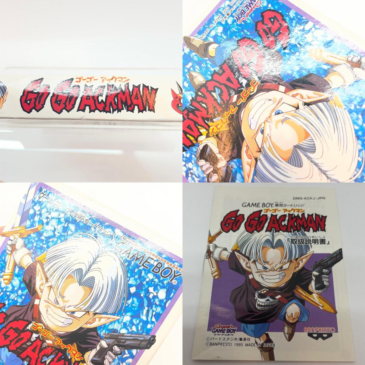 【尾張小牧店】GB ゴーゴーアックマン GO GO ACKMAN ハガキあり ゲームボーイ02【レトロ】【中古】