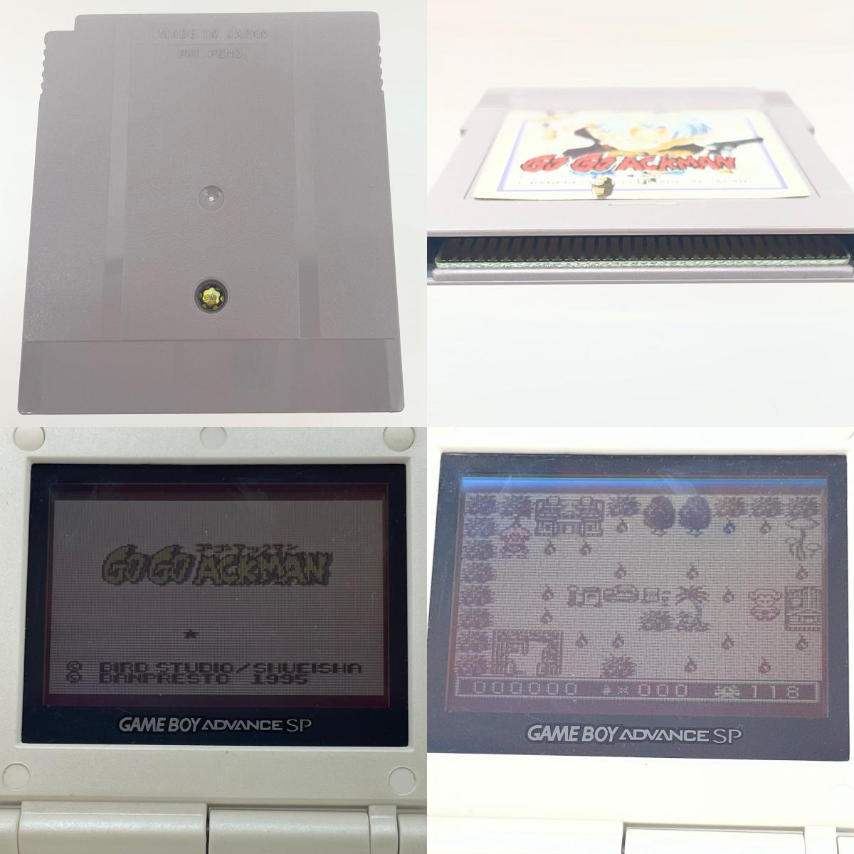 【尾張小牧店】GB ゴーゴーアックマン GO GO ACKMAN ハガキあり ゲームボーイ02【レトロ】【中古】
