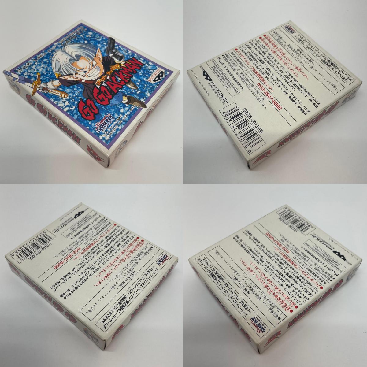 【尾張小牧店】GB ゴーゴーアックマン GO GO ACKMAN ハガキあり ゲームボーイ02【レトロ】【中古】