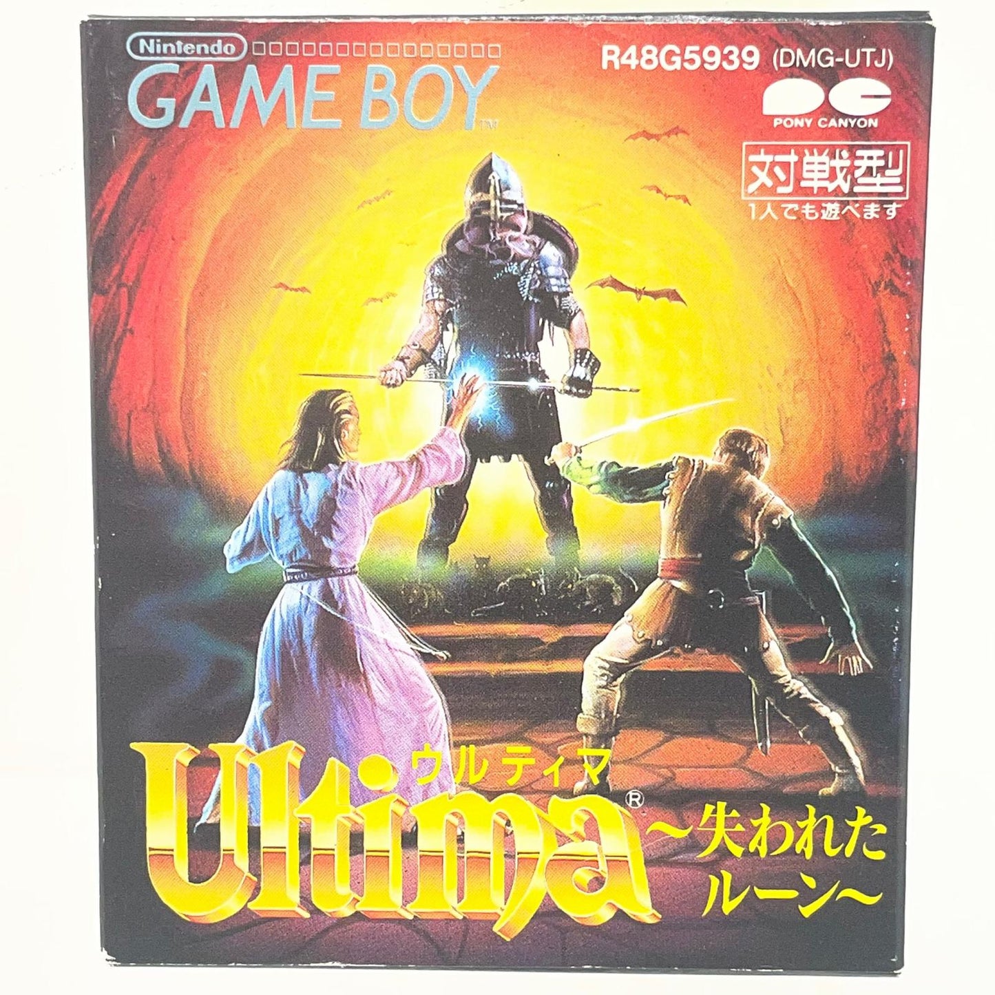 【尾張小牧店】GB ウルティマ ～失われたルーン～ Ultima ハガキあり ゲームボーイ【レトロ】【中古】