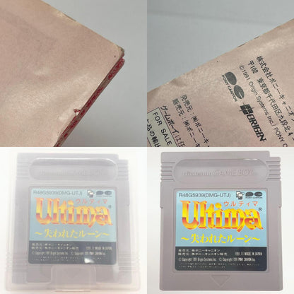 【尾張小牧店】GB ウルティマ ～失われたルーン～ Ultima ハガキあり ゲームボーイ【レトロ】【中古】