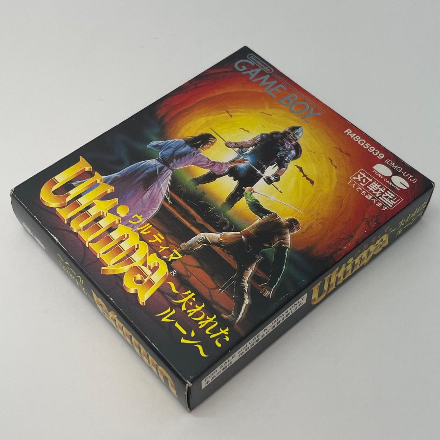 【尾張小牧店】GB ウルティマ ～失われたルーン～ Ultima ハガキあり ゲームボーイ【レトロ】【中古】