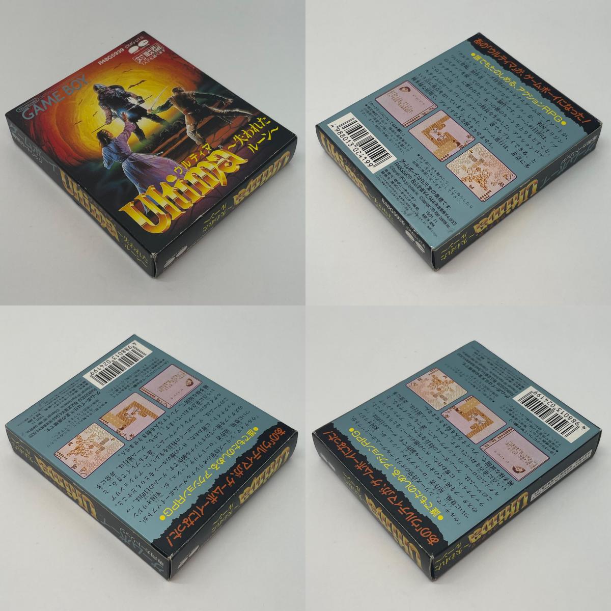 【尾張小牧店】GB ウルティマ ～失われたルーン～ Ultima ハガキあり ゲームボーイ【レトロ】【中古】