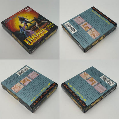【尾張小牧店】GB ウルティマ ～失われたルーン～ Ultima ハガキあり ゲームボーイ【レトロ】【中古】