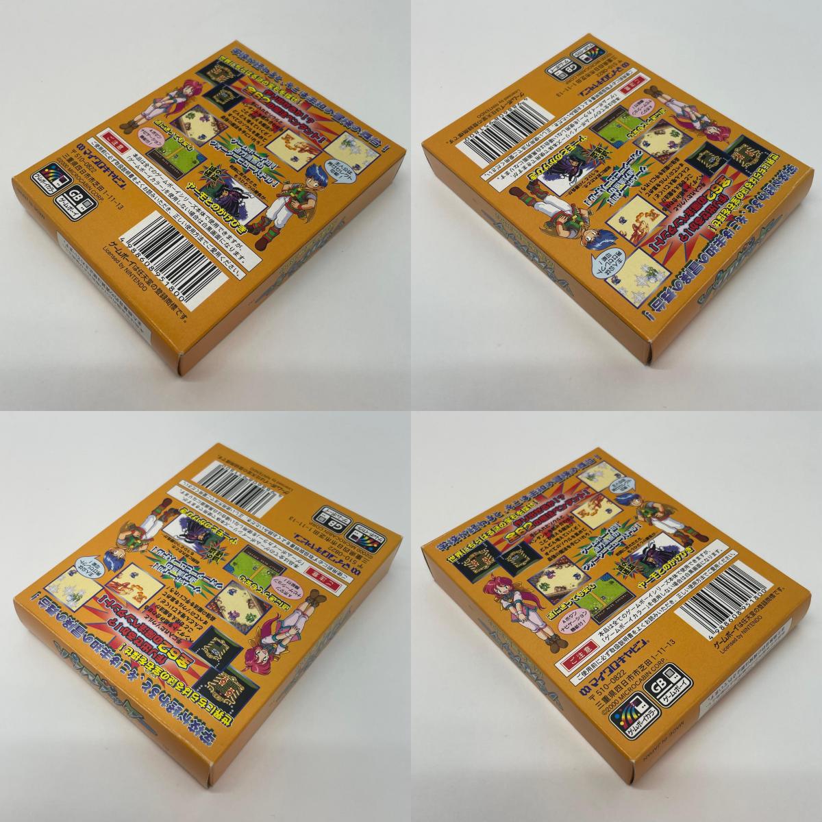 【尾張小牧店】GB ソウルゲッター ～放課後冒険RPG～ ゲームボ－イカラー【レトロ】【中古】