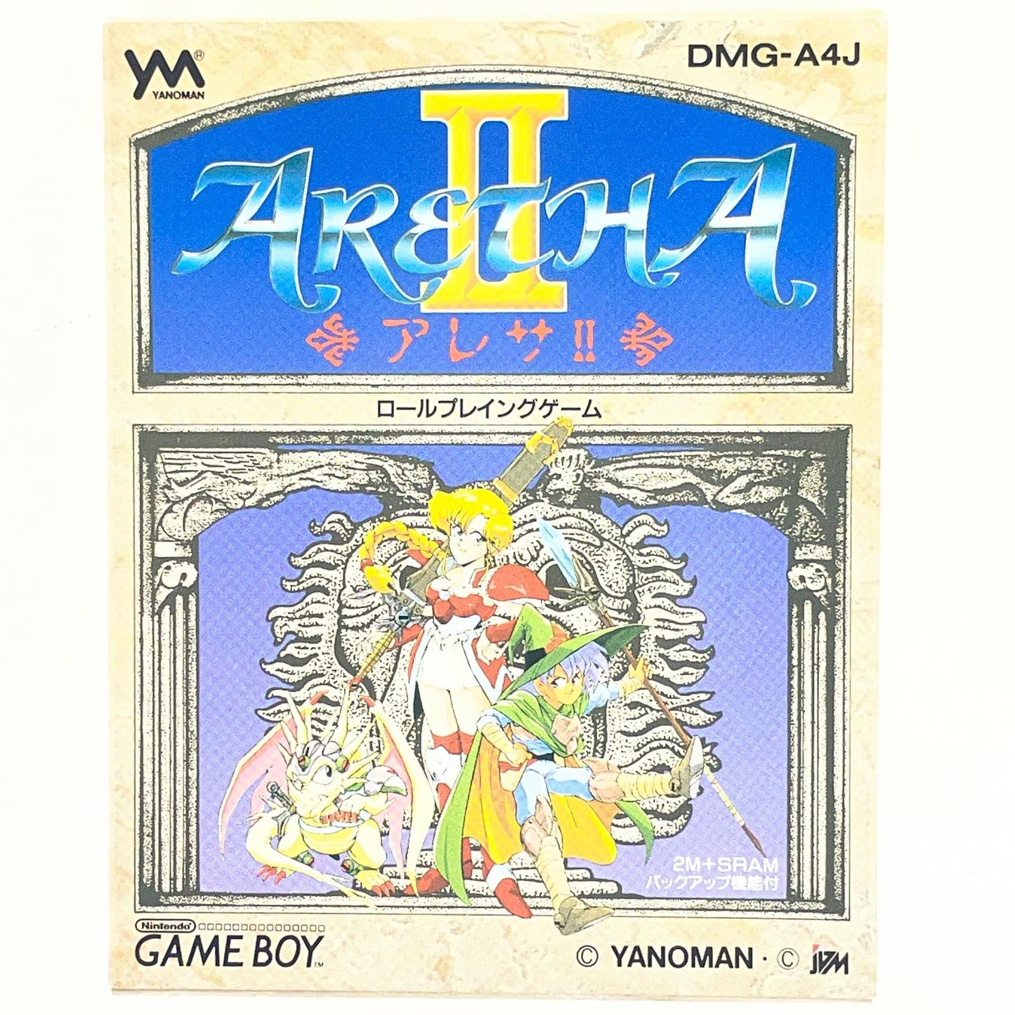 ゲームソフト【尾張小牧店】