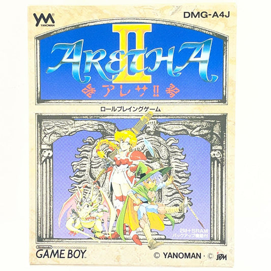 ゲームソフト【尾張小牧店】
