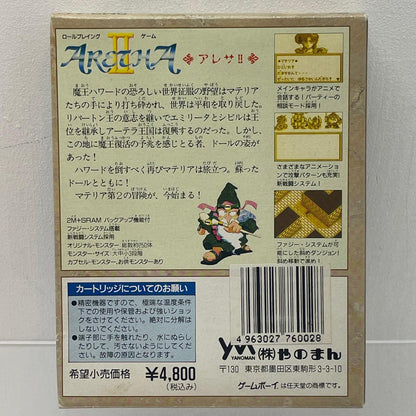 ゲームソフト【尾張小牧店】