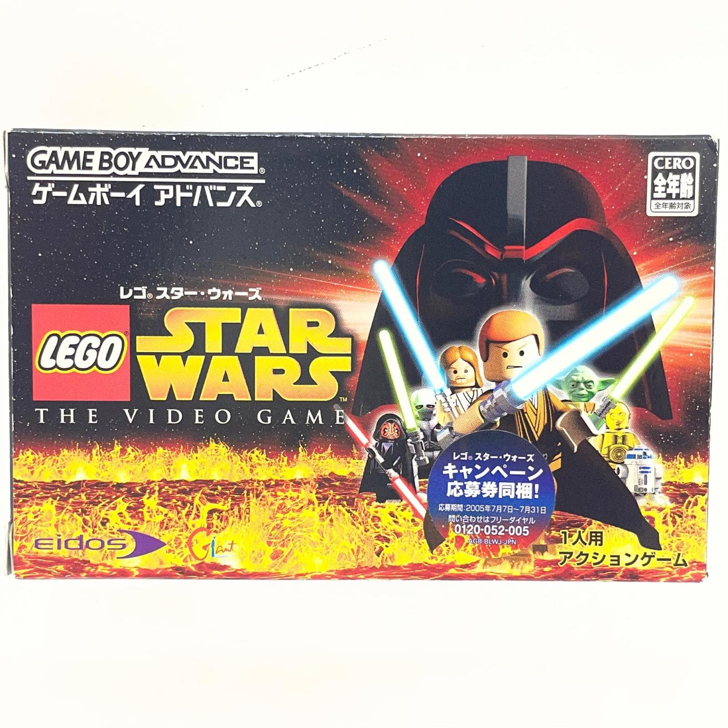 【尾張小牧店】GBA LEGO STARWARS レゴスターウォーズ ハガキあり ゲームボーイアドバンス【レトロ】【中古】