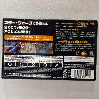 【尾張小牧店】GBA LEGO STARWARS レゴスターウォーズ ハガキあり ゲームボーイアドバンス【レトロ】【中古】
