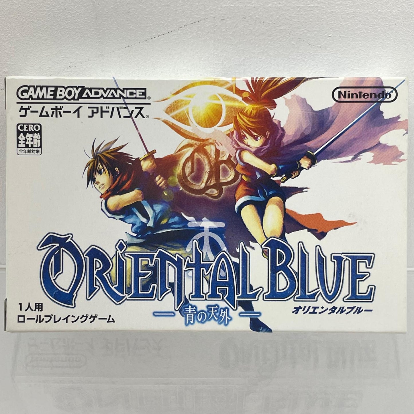 【尾張小牧店】GBA オリエンタルブルー ～青の天外～ ゲームボーイアドバンス【レトロ】【中古】