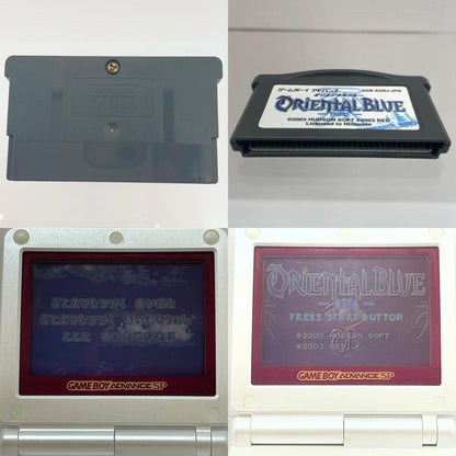 【尾張小牧店】GBA オリエンタルブルー ～青の天外～ ゲームボーイアドバンス【レトロ】【中古】