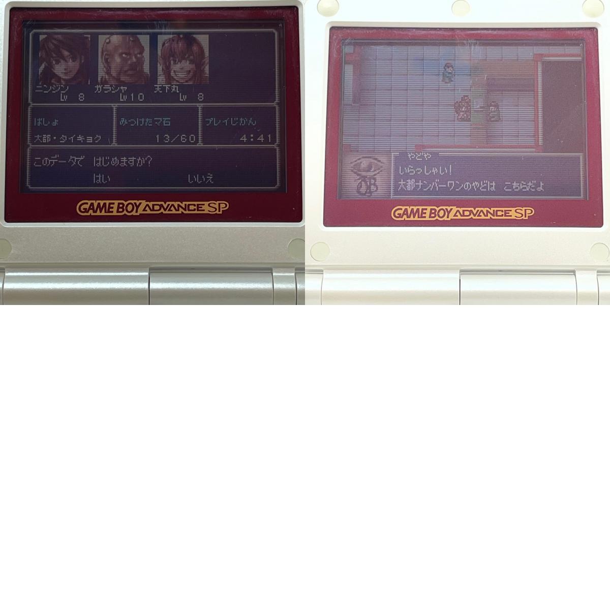 【尾張小牧店】GBA オリエンタルブルー ～青の天外～ ゲームボーイアドバンス【レトロ】【中古】