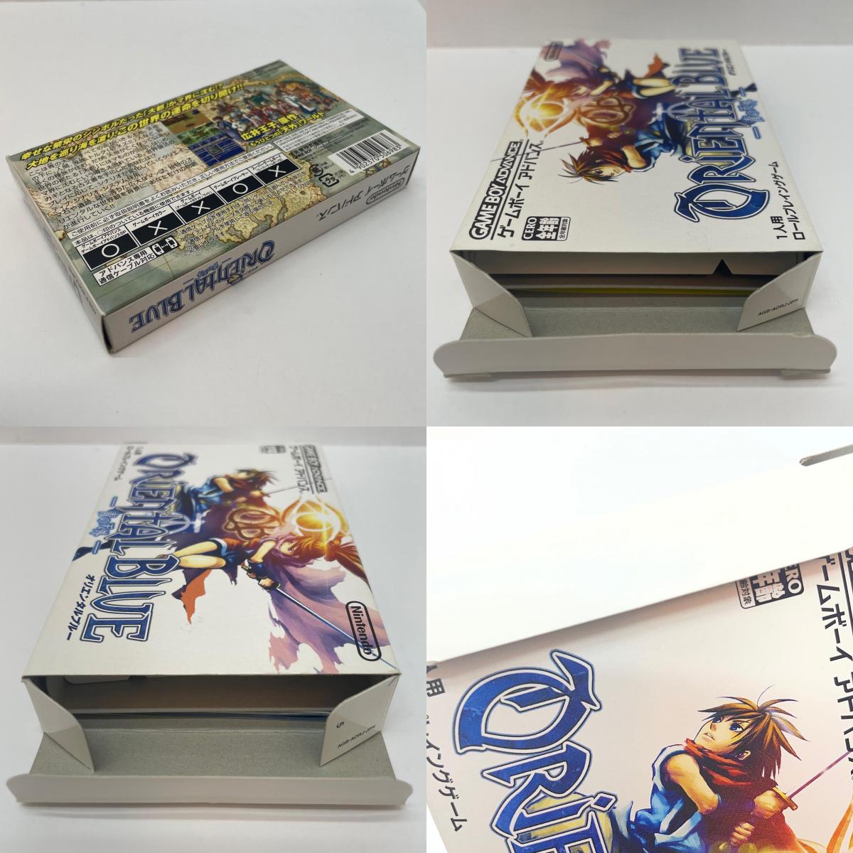 【尾張小牧店】GBA オリエンタルブルー ～青の天外～ ゲームボーイアドバンス【レトロ】【中古】
