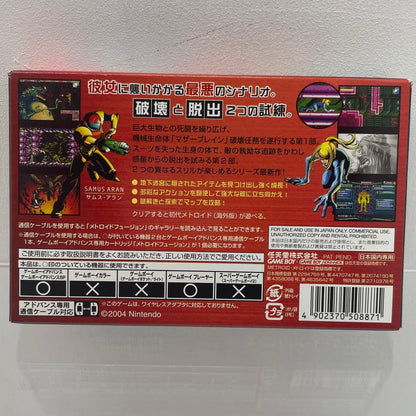 【尾張小牧店】GBA メトロイド ゼロミッション ゲームボーイアドバンス【レトロ】【中古】