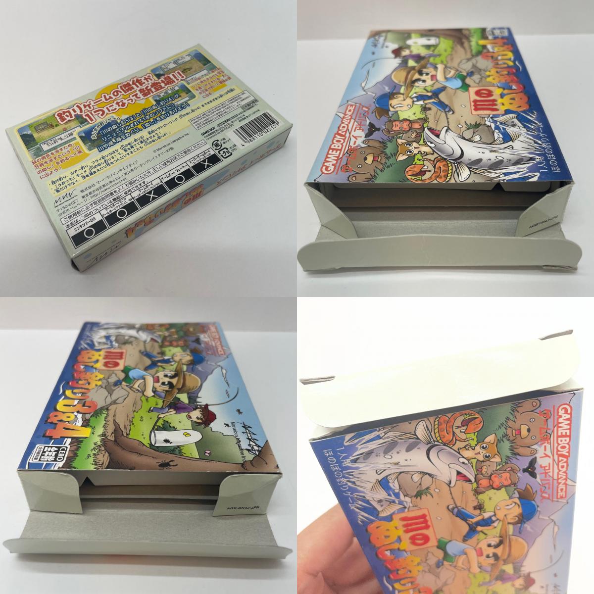 【尾張小牧店】GBA 川のぬし釣り3＆4 ゲームボーイアドバンス【レトロ】【中古】