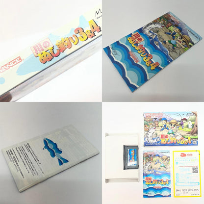 【尾張小牧店】GBA 川のぬし釣り3＆4 ゲームボーイアドバンス【レトロ】【中古】