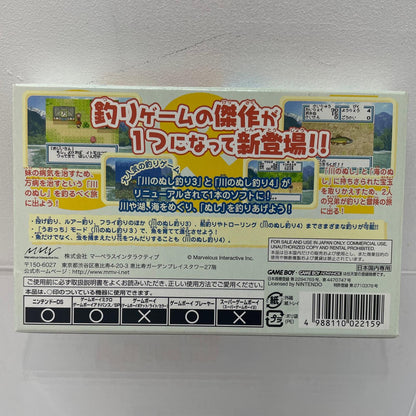 【尾張小牧店】GBA 川のぬし釣り3＆4 ゲームボーイアドバンス【レトロ】【中古】