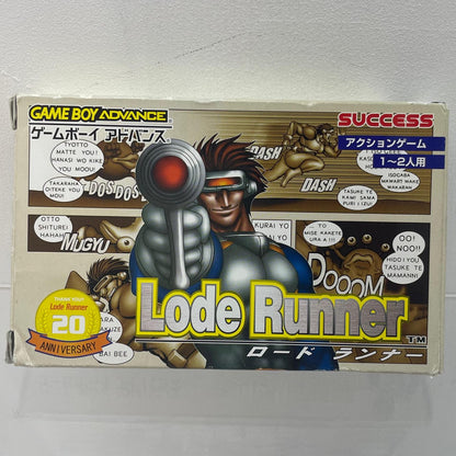 【尾張小牧店】GBA ロードランナー Lode runner 20thANNYIVERSARY SUCCESS ゲームボーイアドバンス【レトロ】【中古】