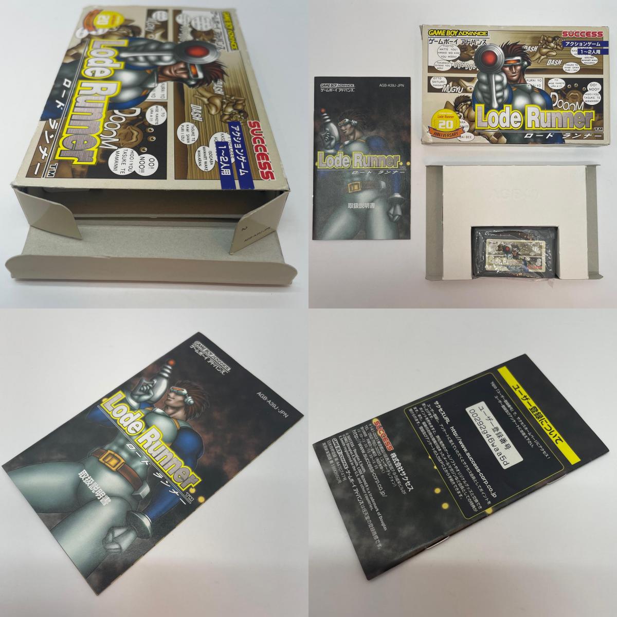 【尾張小牧店】GBA ロードランナー Lode runner 20thANNYIVERSARY SUCCESS ゲームボーイアドバンス【レトロ】【中古】