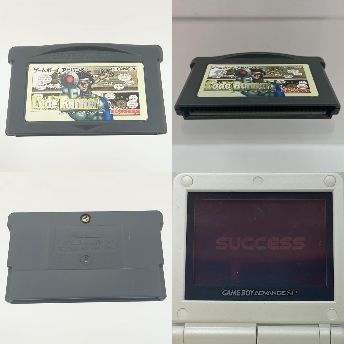 【尾張小牧店】GBA ロードランナー Lode runner 20thANNYIVERSARY SUCCESS ゲームボーイアドバンス【レトロ】【中古】