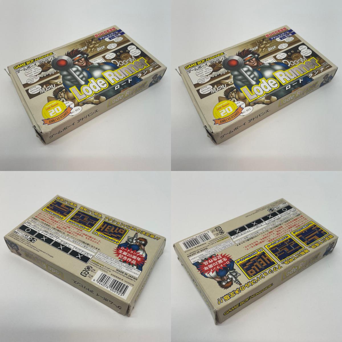 【尾張小牧店】GBA ロードランナー Lode runner 20thANNYIVERSARY SUCCESS ゲームボーイアドバンス【レトロ】【中古】