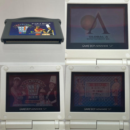 【尾張小牧店】GBA デパチカ和洋中～花札・トランプ・麻雀～ ハガキあり ゲームボーイアドバンス【レトロ】【中古】