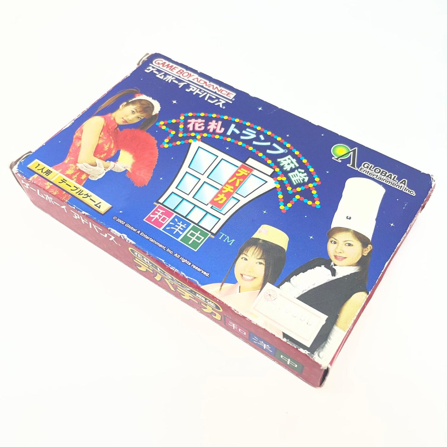 【尾張小牧店】GBA デパチカ和洋中～花札・トランプ・麻雀～ ハガキあり ゲームボーイアドバンス【レトロ】【中古】