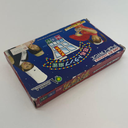 【尾張小牧店】GBA デパチカ和洋中～花札・トランプ・麻雀～ ハガキあり ゲームボーイアドバンス【レトロ】【中古】