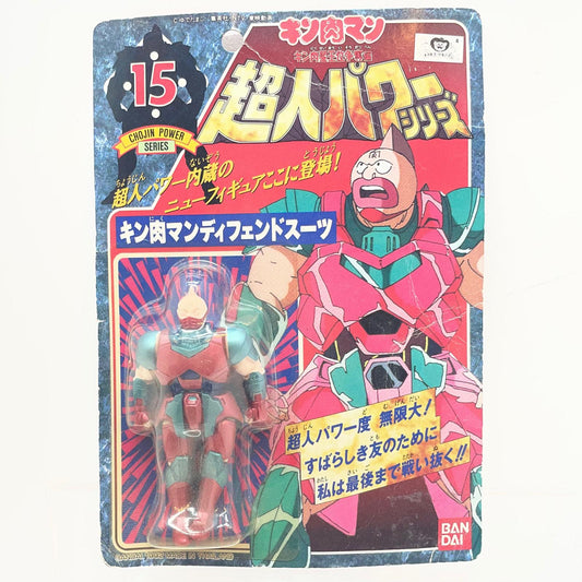 【尾張小牧店】バンダイ キン肉マン 超人パワーシリーズ 5体セット【レトロ】【中古】